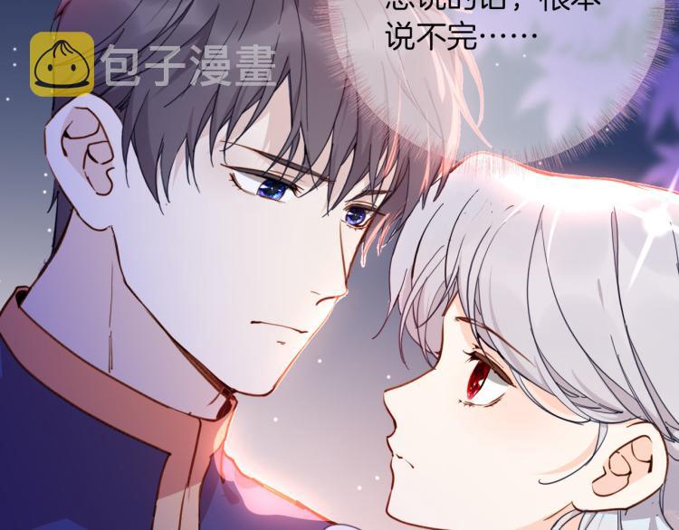 第81话 一定要再见42