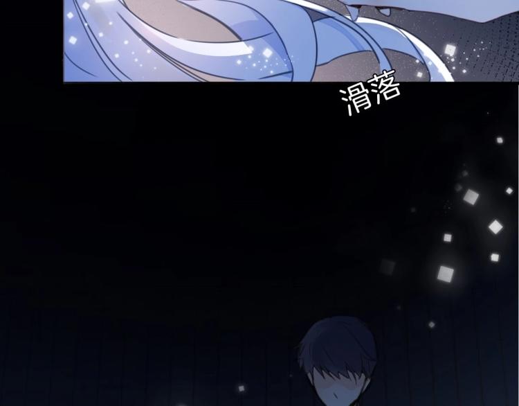 第1话 公主沦为女仆172