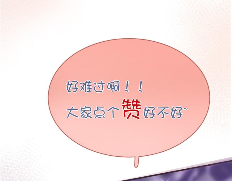 第76话 承诺126