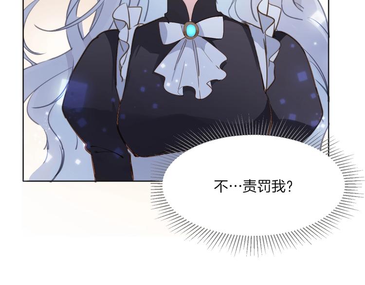 第6话 意外116