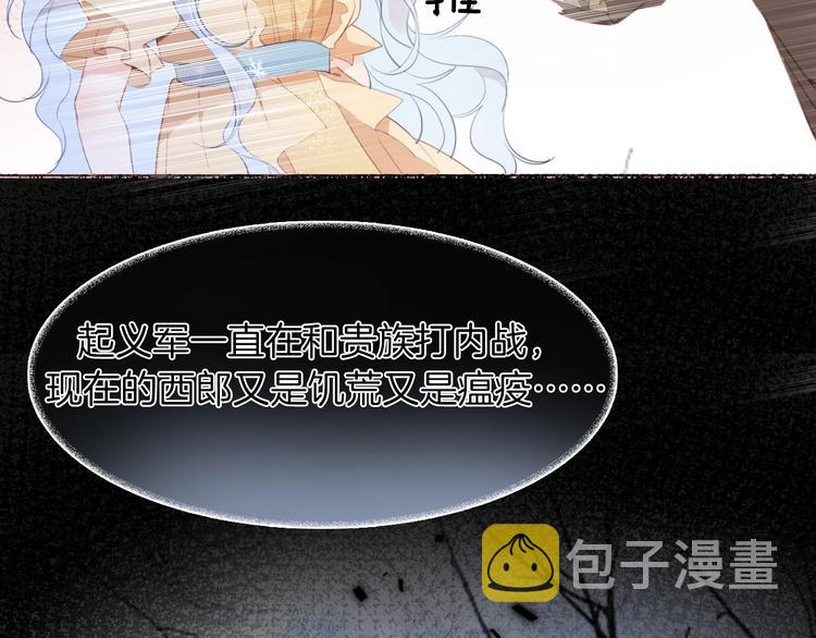 第14话 决心48