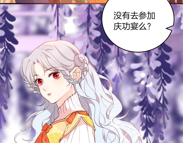第68话 想做什么就去做吧47