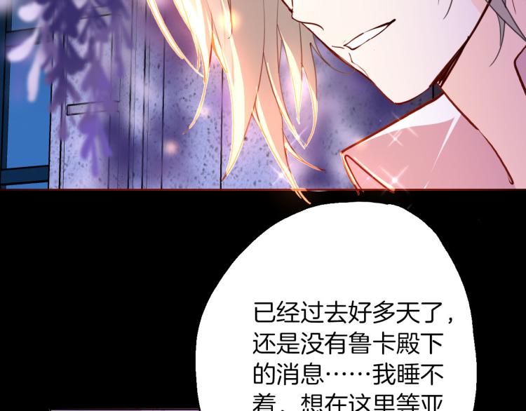 第75话 最后的拥抱54