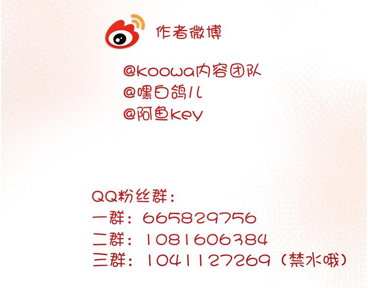 第28话 游戏（上）71