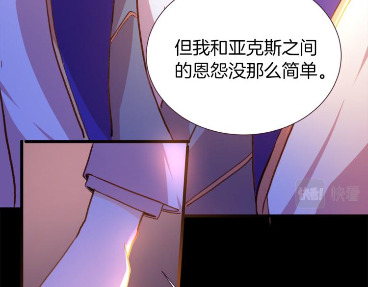 第77话 世上最昂贵的东西99