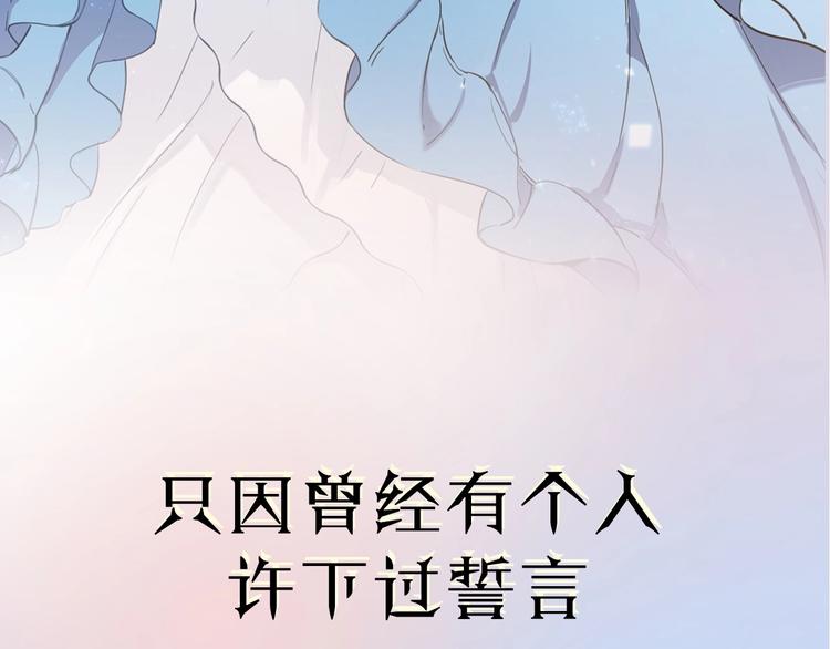 序章 公主沦为女仆6