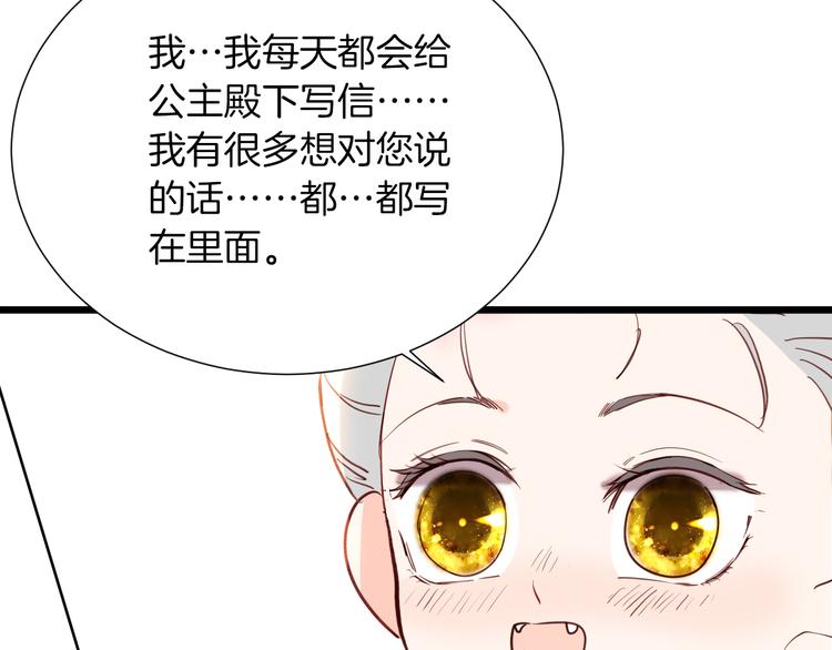第69话 珍惜爱你的人72