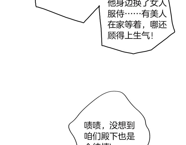 第41话 瘟疫48
