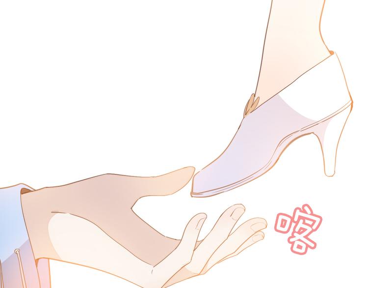 第36话 保守秘密84
