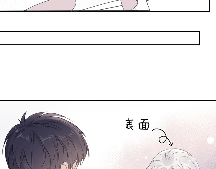 第22话 斗胆130