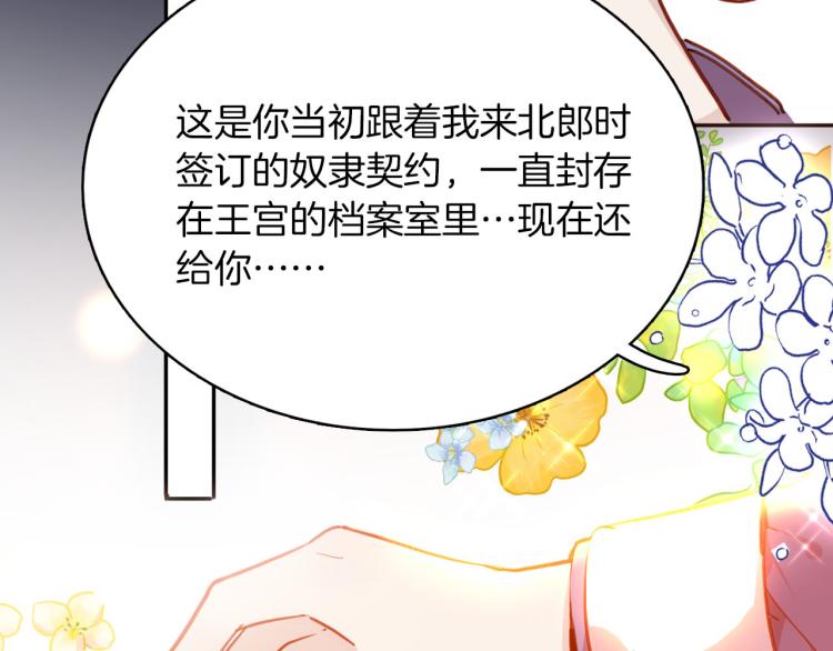 第75话 最后的拥抱99