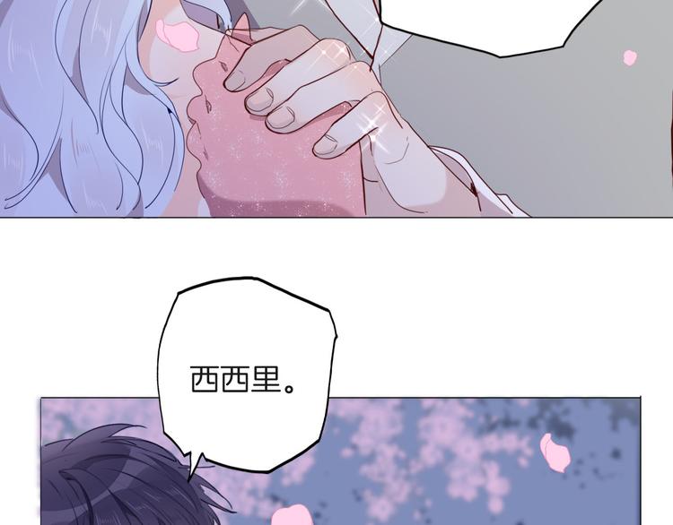 第58话 未婚妻100