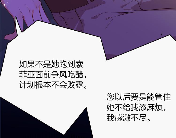 第67话 谎言25