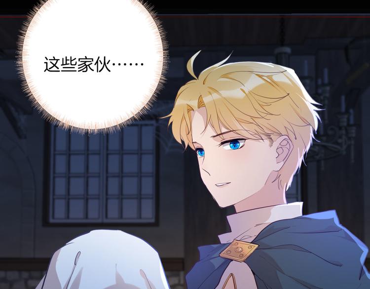 第43话 再给我一次机会45