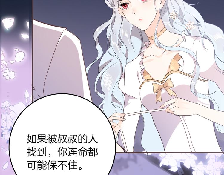 第31话 在乎97