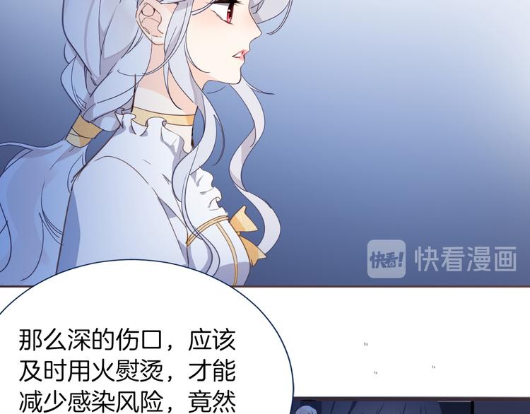 第35话 最好的王子妃78