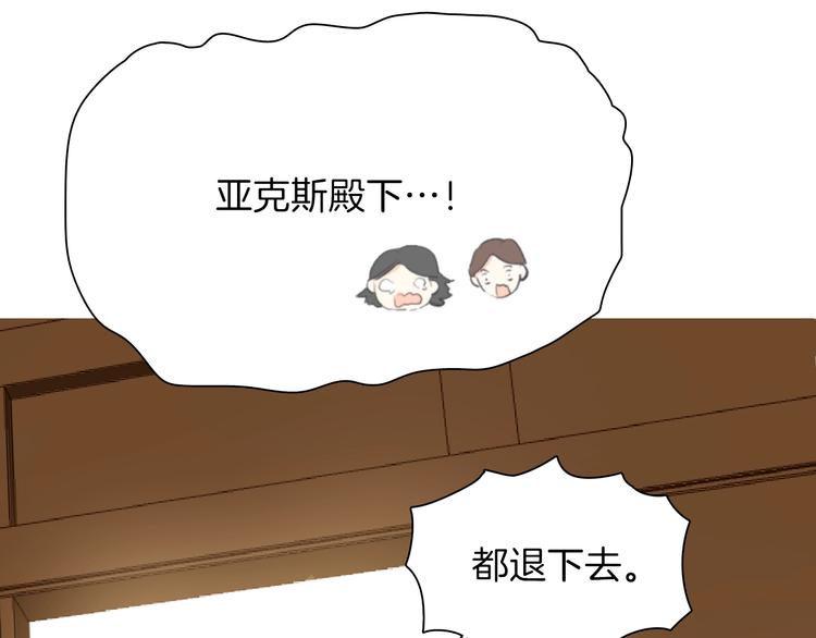 第13话 祝贺78