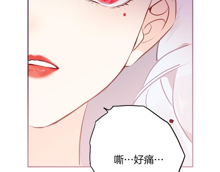 第48话 信任80