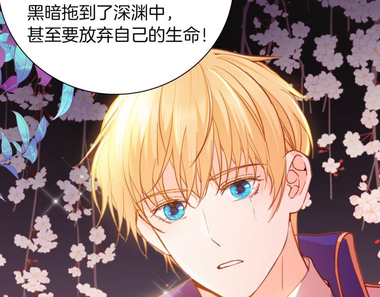 第79话 温暖的人81