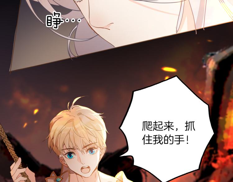 第45话 不会放弃79