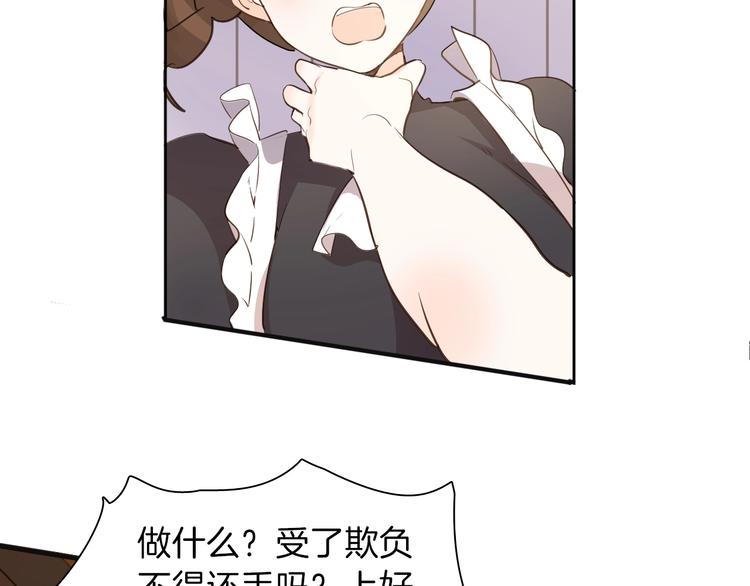 第13话 祝贺62
