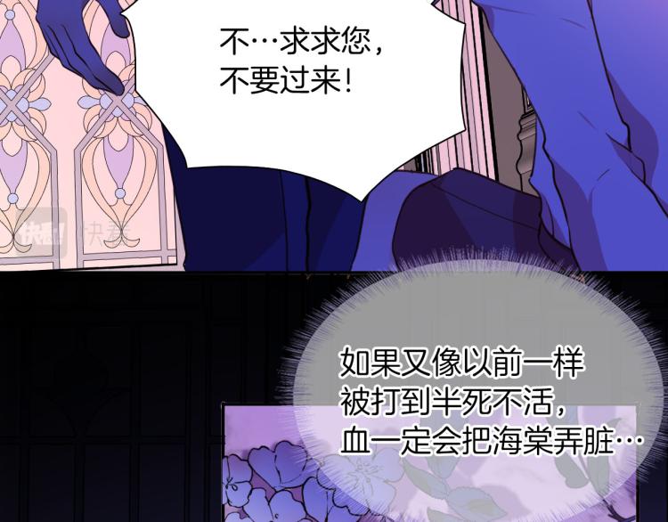 第78话 守护天使大作战20