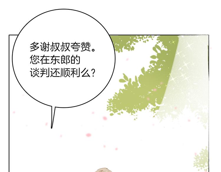 第19话 送走13