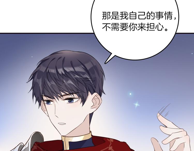 第30话 我了解过他吗？（下）11