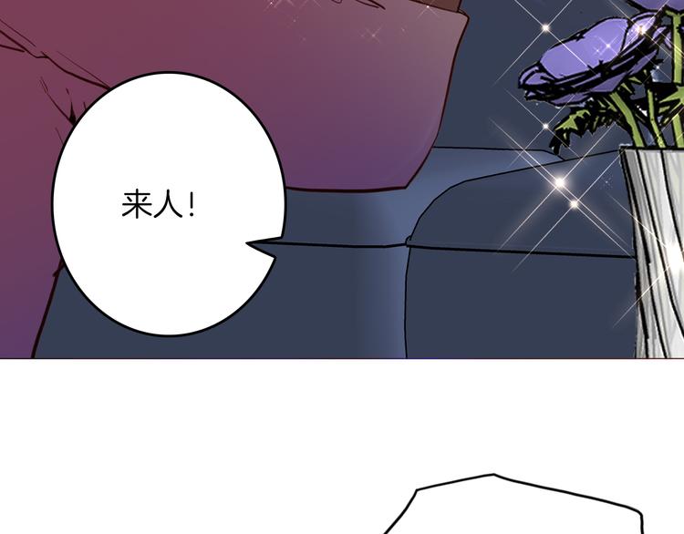 第67话 谎言10