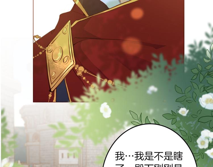 第41话 瘟疫45