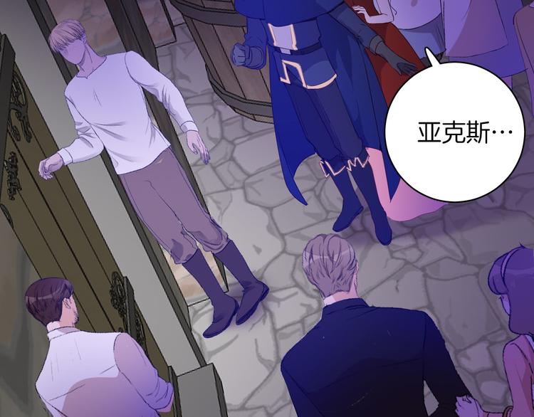 第54话 他的吻技好么1