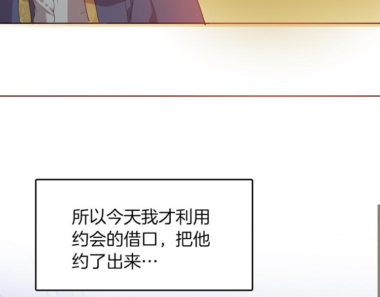 第67话 谎言61