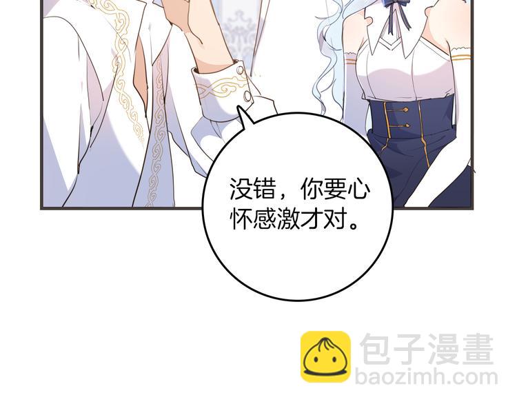第40话 训练28