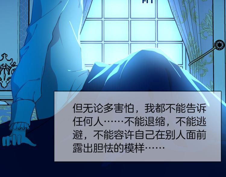 第76话 承诺50