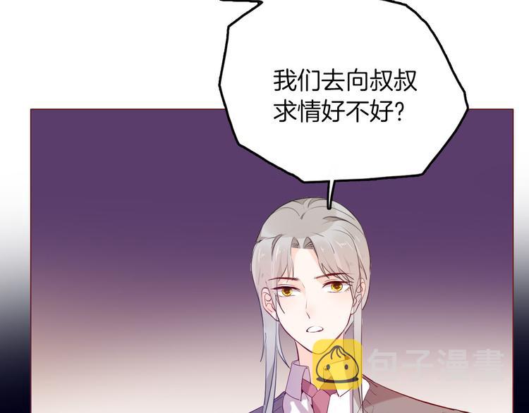 第53话 第一次亲吻55