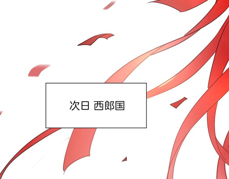 第3话 噩梦83