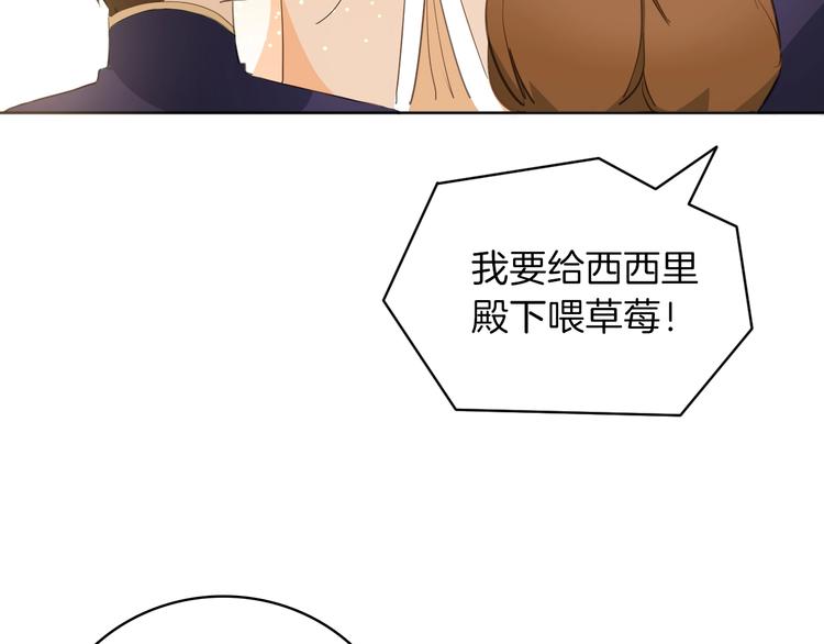 第16话 舞会58