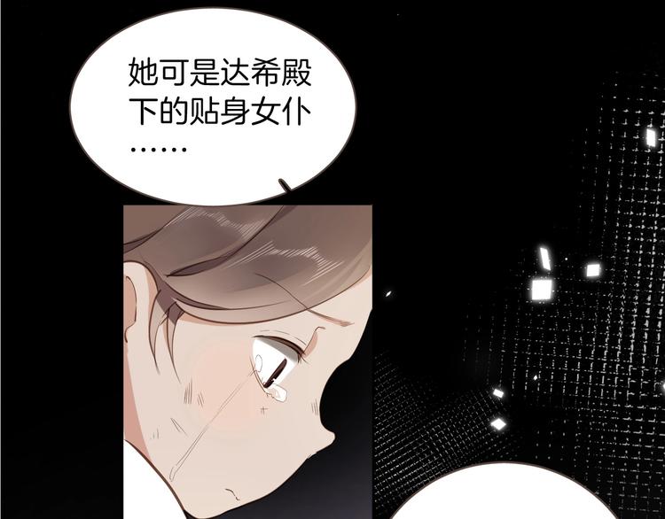 第11话 危机17