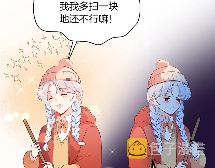 番外 寒假快乐24