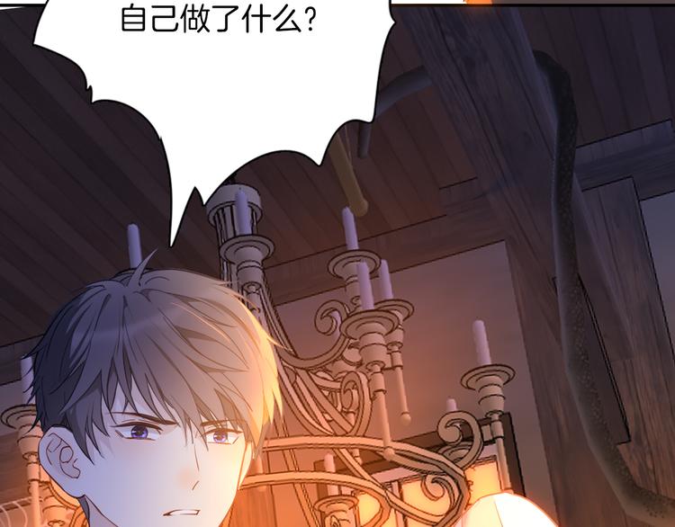 第70话 像从前一样97