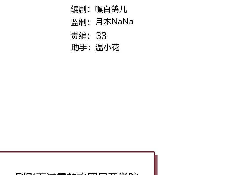 番外 寒假快乐2