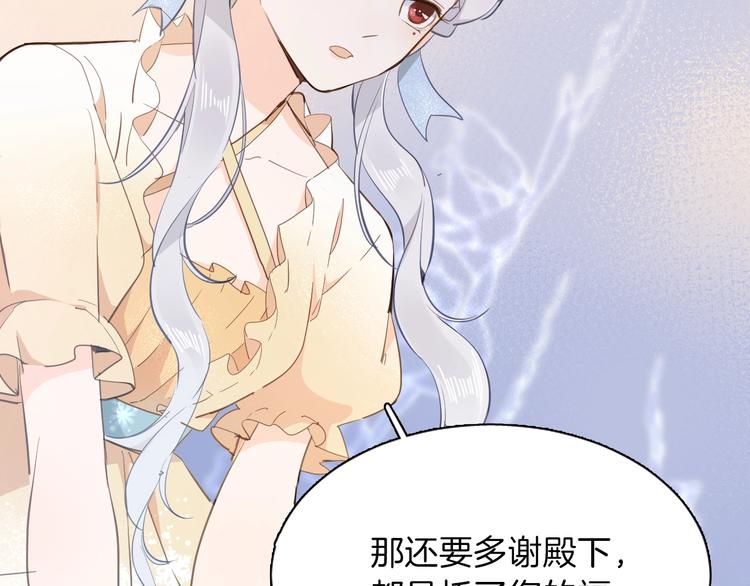 第14话 决心6