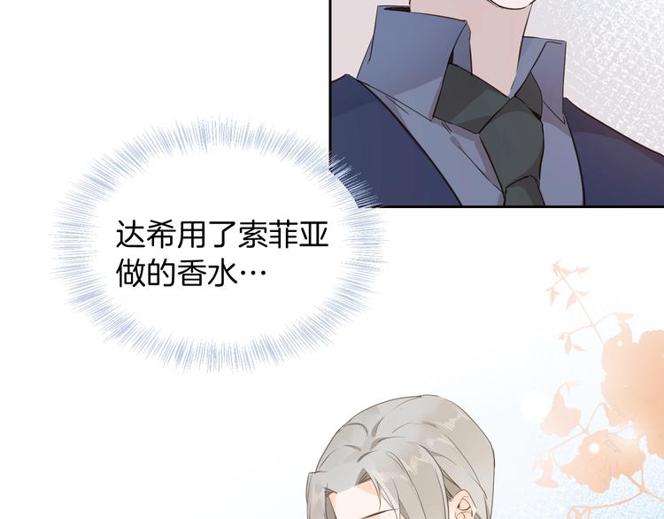 第13话 祝贺15