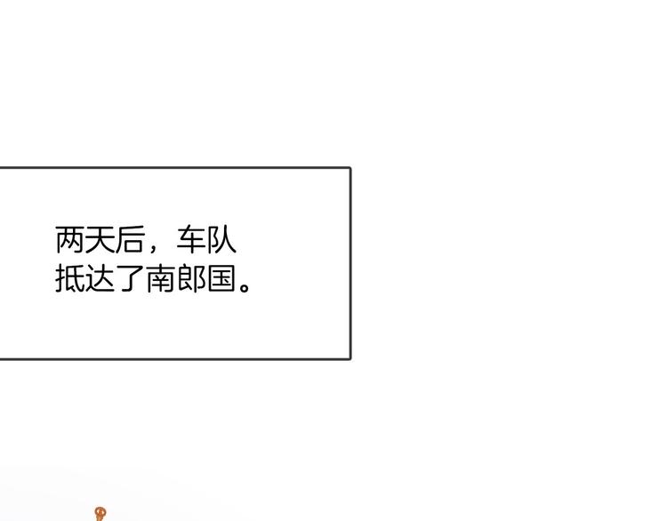 第63话 鲁莽的计划3
