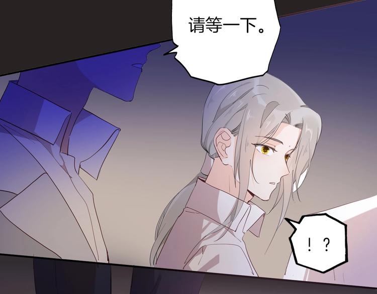 第57话 婚配53