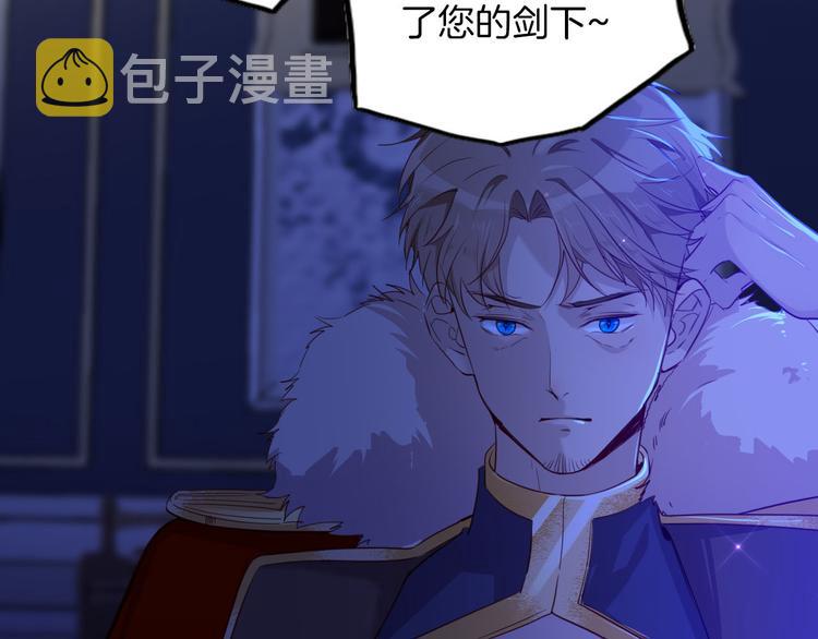 第59话 她配不上你21