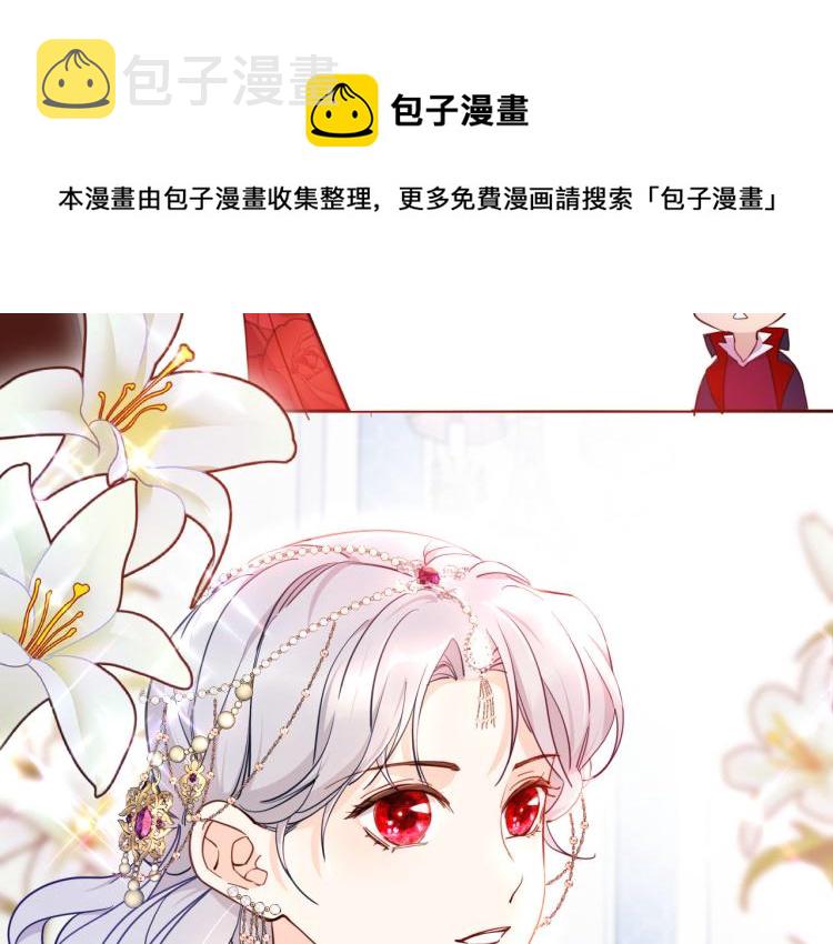 最终章 永恒的陪伴（上）14