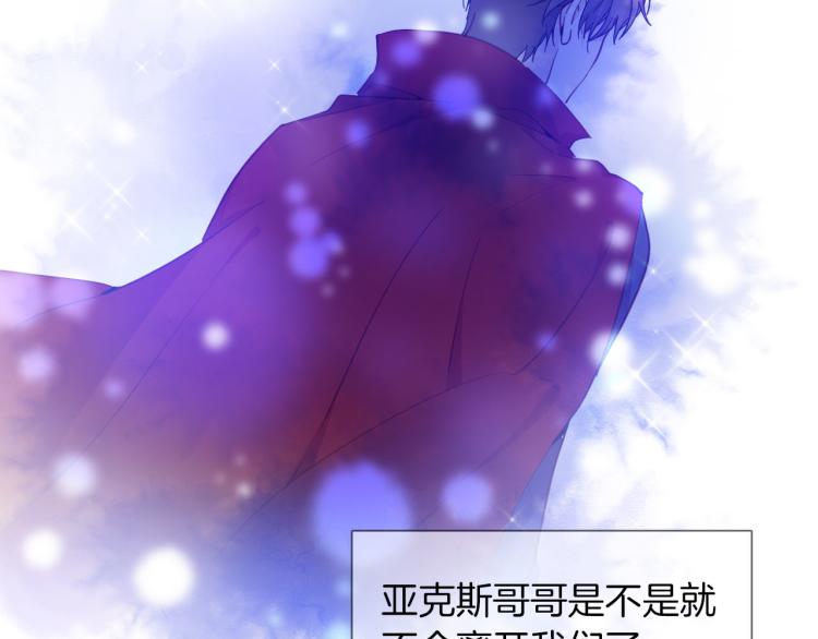 最终章 永恒的陪伴（上）79