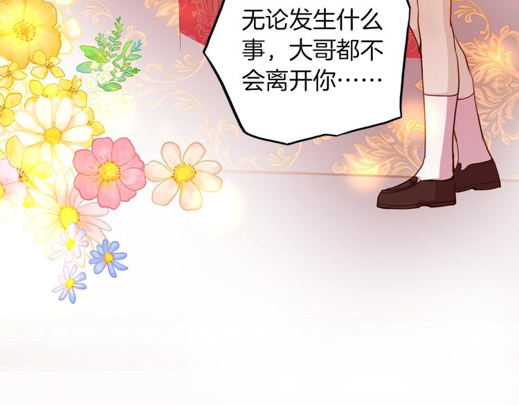 第73话 占有欲103