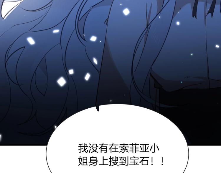 第11话 危机88